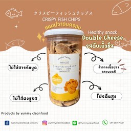 ขนมปลากรอบรสดับเบี้ลชีส