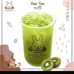 ชากีวี่ใหญ่