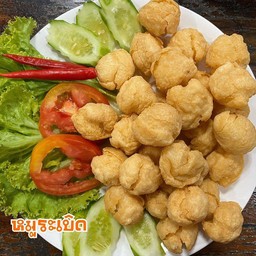 ลูกชิ้นหมูระเบิด