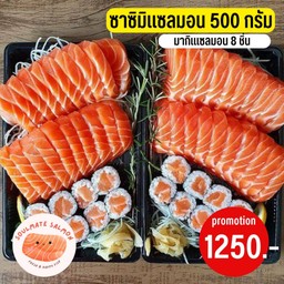 ซาซิมิแซลมอน 500 กรัม มากิแซลมอน 8 ชิ้น พร้อมน้ำจิ้มซีฟู้ดแซ่บ โชยุ วาซาบิสด