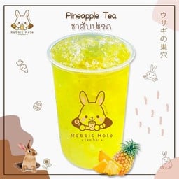 ชาสัปปะรด ใหญ่