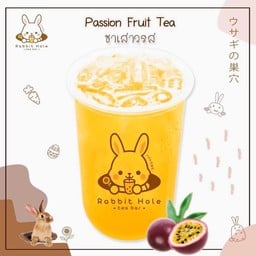 ชาเสาวรส ใหญ่