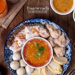 ลวกจิ้มรวมมิตรสี่สหาย