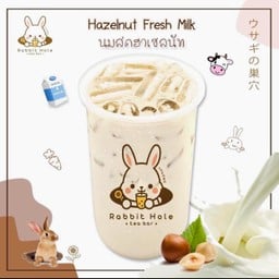 นมสดฮาเซลนัส ใหญ่