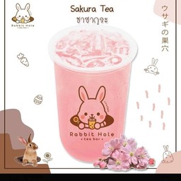 ชาซากุระ ใหญ่