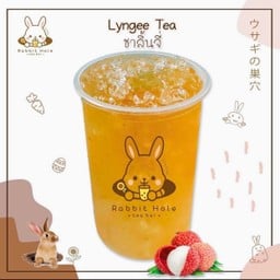 ชาลิ้นจี่ ใหญ่