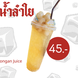 FireKaphrao Homemade