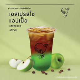 อเมริกาโน่ แอปเปิ้ล
