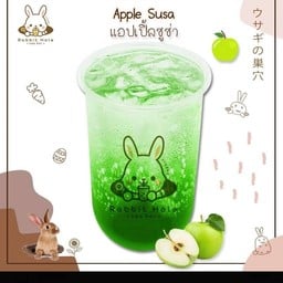 แอปเปิ้ลซูซ่า ใหญ่