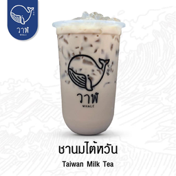 ชานมคาราเมล