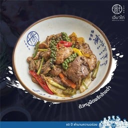 หมูหัน ผัดพริกไทยดำ