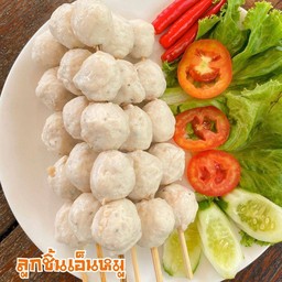 ลูกชิ้นเอ็นหมู