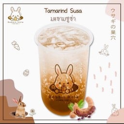 มะขามซู่ซา ใหญ่