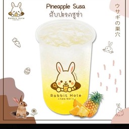 สัปปะรดซู่ซ่า ใหญ่