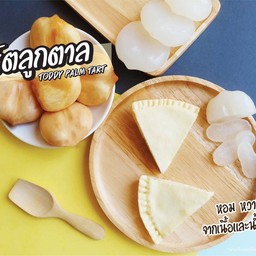 ขนมปังโอชิน กาญจนบุรี