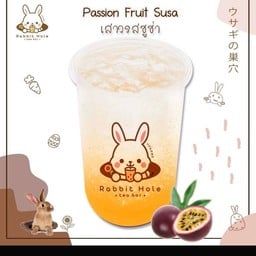 เสาวรสซูซ่า ใหญ่