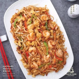 บะหมี่ผัดแห้งสไตล์ฮ่องกง