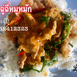 ข้าวฉู่ฉี่หมูหมัก