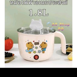 หม้อไฟฟ้า หม้ออเนกประสงค์ หม้อมาม่า หม้อไฟฟ้า 18cm