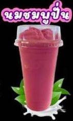 นมชมพูปั่น