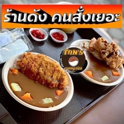 หอมไข่ ข้าวญี่ปุ่น (Homkai Japan Rice) ถนน ราชดำริห์