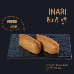 ฮินาริ ซูชิ