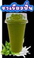 ชาเขียวปั่น