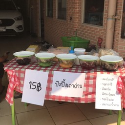 ปังปิ้งไส้ทะลัก หลังบิ๊กซี1