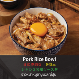 MENU_2121283Ow_1680360448