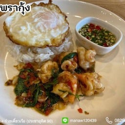 กะเพรากุ้ง