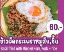 ร้านอร่อยดี 1