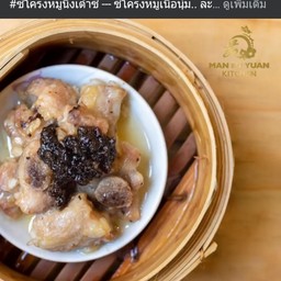 ซี่โครงหมูอบเต้าซี่.