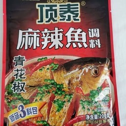 ผงแจ่วปลาเสสวน