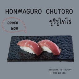 ซูชิชูโทโร่