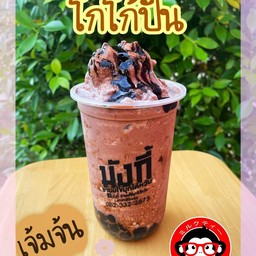 โกโก้ปั่น + ไข่มุกลาวา l