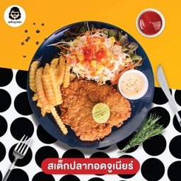 สเต๊กปลาทอดจูเนียร์