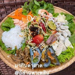 ตำถาด