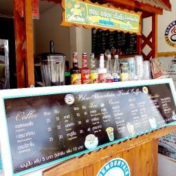กาแฟสด บลูเม้าเท่น ซอยเทคโนโลยีแหลมทอง