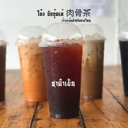 ชาดำเย็น