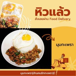 ขนมหวาน บ้านวุ้นทิรา วุ้นกะทิ วุ้นแก้ว วุ้นแฟนซี รับสั่งทำจัดเลี้ยง ชุดเบรค