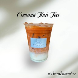 Coconut Thai Tea