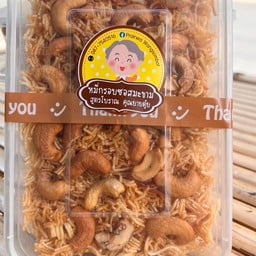 Crispy Noodles With Tamarind Sauce