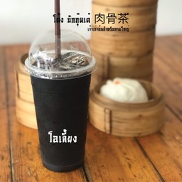 โอเลี้ยง