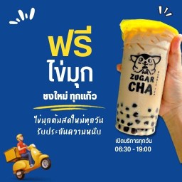 เค้กหน้านิ่ม มหาวงษ์2 มหาวงษ์2