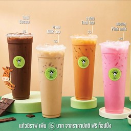 แก้วยีราฟ