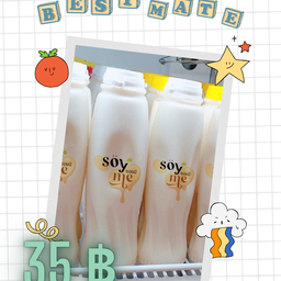 น้ำใจให้ไรเดอร์ น้ำเต้าหู้เย็นๆ ชื่นใจ 1 ขวด