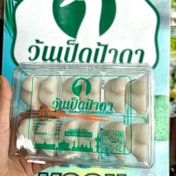 วุ้นเป็ด