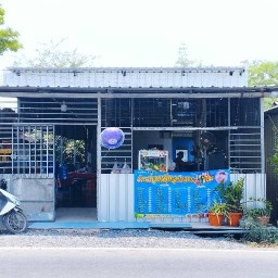 ป้าแขกอาหารตามสั่ง,ก๋วยเตี๋ยว