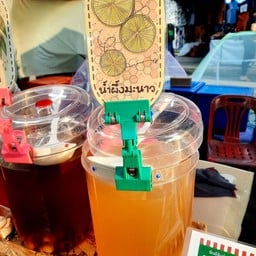 เอากี่น้ำ เพื่อสุขภาพ (หลังเวล) ตลาดนัดหลังเวล