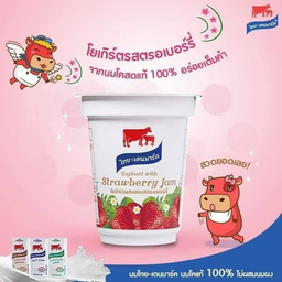 โยเกิร์ต(สรอเบอร์รี่)